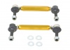 Sway Bar Link - 12mm Ball Stud